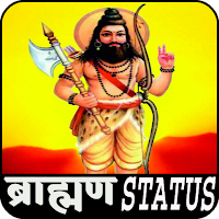 Brahman Attitude Status
