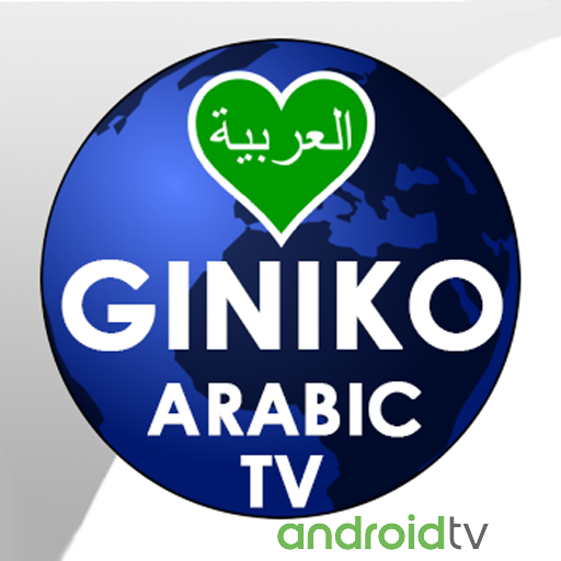 Giniko Arabic TV for AndroidTV Auf Windows herunterladen