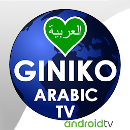 Icon image Giniko Arabic TV for AndroidTV