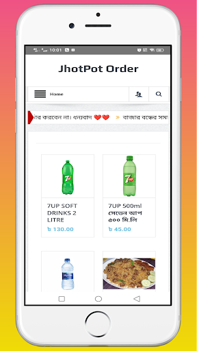 JhotPot Order - ঝটপট অর্ডার Screen 2