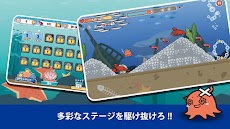 メンダコアドベンチャーのおすすめ画像2