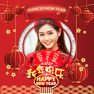 Chinese NewYear Frame 2024