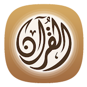 Top 39 Education Apps Like Yasser Salamah MP3 Quran Offline - Best Alternatives