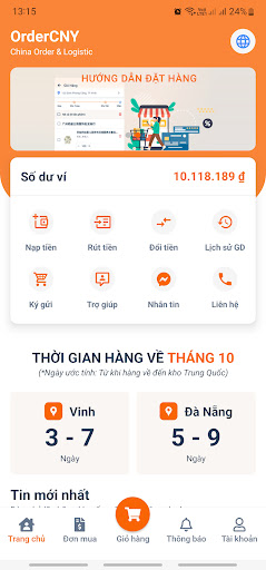 Android application OrderCNY screenshort