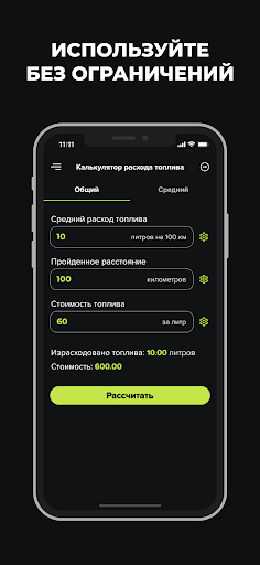 Предварительный просмотр приложения