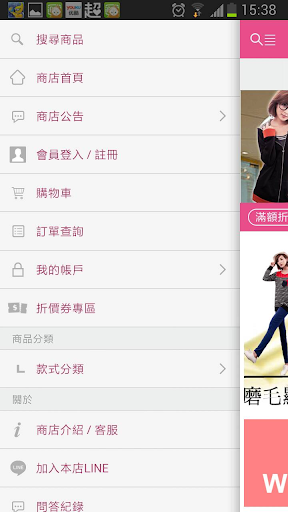 Only You 平價中大尺碼 Screen 2