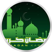 Ramadhan Pro - Aplikasi Ramadhan 2019