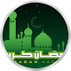 Ramadhan Pro - Aplikasi Ramadhan 2019 Descarga en Windows
