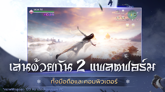 Garena Moonlight Blade