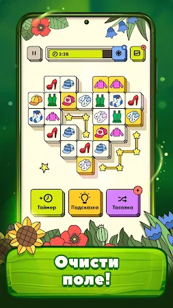 Game screenshot Twin Tiles - Игра маджонг hack