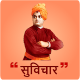 Swami Vivekananda Quote amp; Life icon