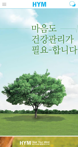 올힘 Screen 3
