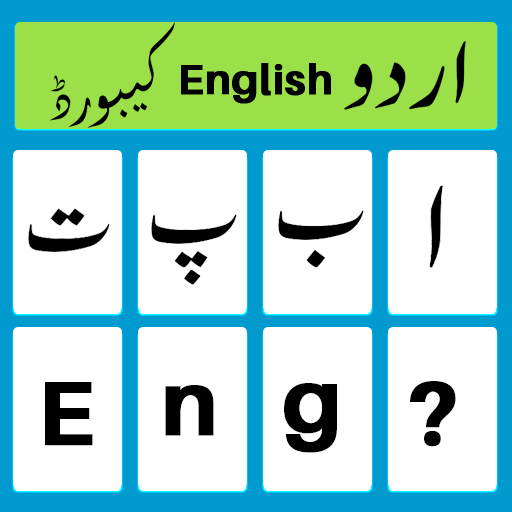 Urdu Keyboard – Urdu English K logo