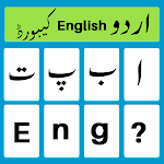 Cover Image of Download Urdu Keyboard – Urdu English K  APK