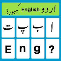 Urdu Keyboard – Urdu English Keyboard