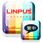 Cover Image of Download Traditional Chinese Keyboard 2.6.1 APK