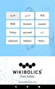 Wikibolics 4.2 APK screenshots 15