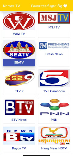 Khmer TV | ទូរទស្សន៍ខ្មែរ Screenshot 2 - AppWisp.com
