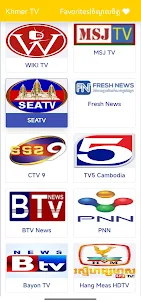 Khmer TV | ទូរទស្សន៍ខ្មែរ