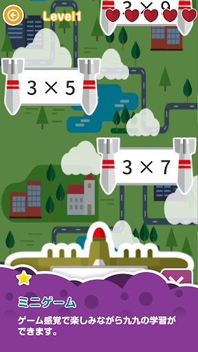 Download 楽しい 小学校 2年生 算数算数ドリル 無料 学習アプリ Free For Android 楽しい 小学校 2年生 算数算数ドリル 無料 学習アプリ Apk Download Steprimo Com