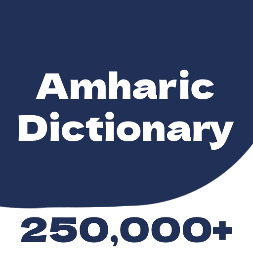 Amharic dictionary