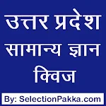 Uttar Pradesh GK Quiz in Hindi Apk