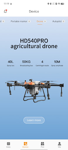 Huida Agricultural Services Screen 3
