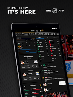 NHL 3.5.0 Screenshots 9