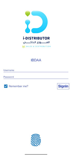 IDistributor الموزع الذكي Screen 2