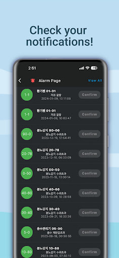 ION Pig Manager Screen 2