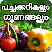 Top 41 Health & Fitness Apps Like All Vegetables Names And Its Benefits In Malayalam - Best Alternatives