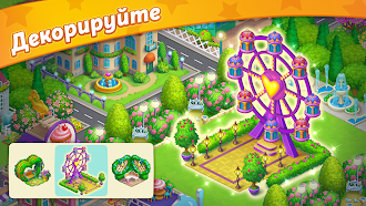 Game screenshot Paris: City Adventure mod apk