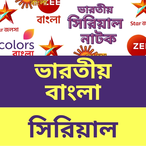 Bangla Serial Natok Download on Windows