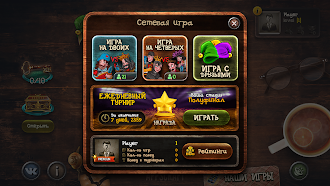 Game screenshot Durak apk download