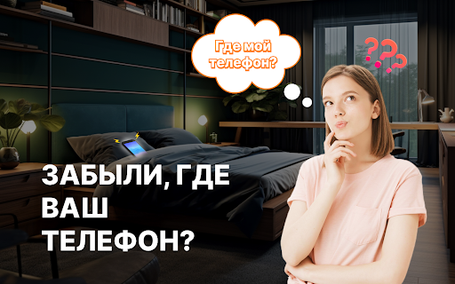 Предварительный просмотр приложения