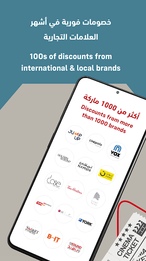 SDC Emtiyaz ALJ Enterprises Screenshot 2 - AppWisp.com