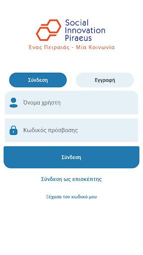Accessible Piraeus Screen 2