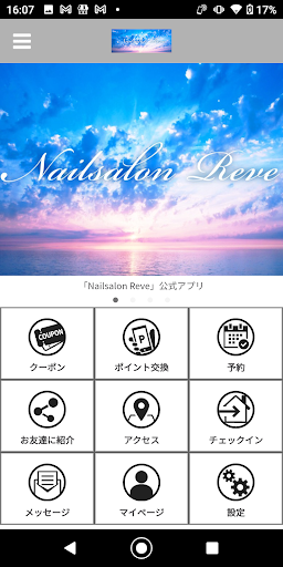 Android application Nailsalon Reve screenshort