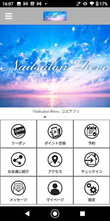 Nailsalon Reve - 3.11.0 - (Android)