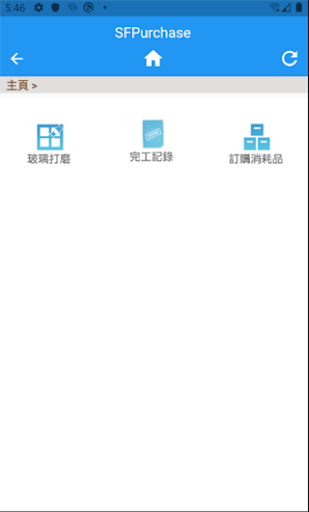 Sanfield Mobile Apps