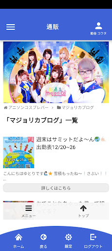 シャングリラ Screen 3