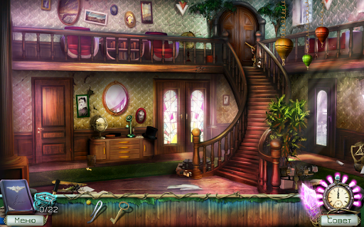 Dreamatorium 2 (Full) скриншот 7