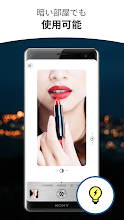 ミラー Google Play のアプリ