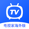 电视家海外版 – 央视卫视电视直播 icon
