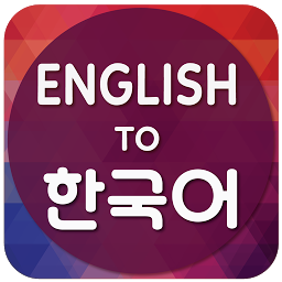 Icon image English To Korean Translator