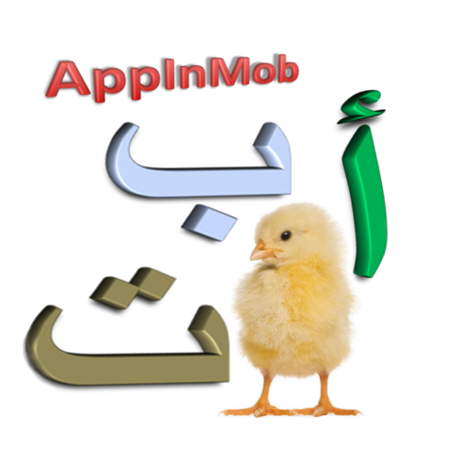 Arabic Alphabets - letters 4.2 Icon