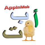 Arabic Alphabets - letters icon
