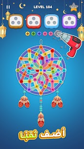 لعبة Unscrew Nuts Sort مهكرة للاندرويد 4