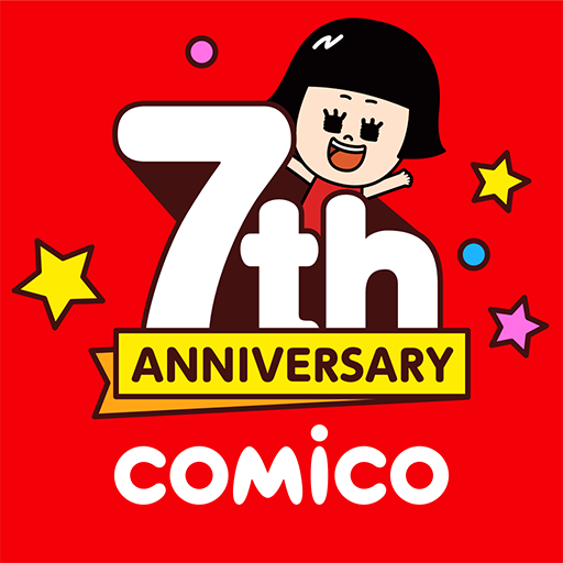 Comico オリジナル漫画が毎日読めるマンガアプリ コミコ Google Play のアプリ