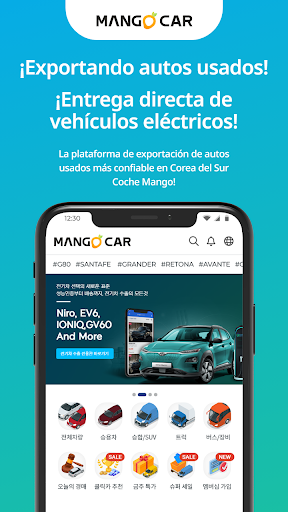 망고카 - Mangocar Screenshot 4 - AppWisp.com